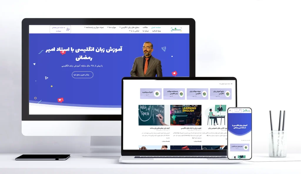 سئو سایت استاد امیر رمضانی