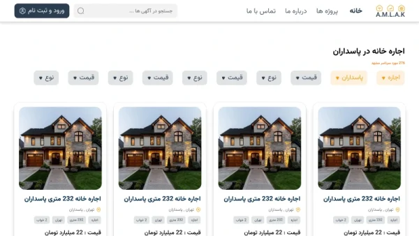 آرشیو طراحی سایت املاک