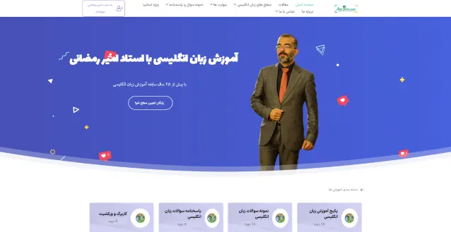 ramazani portfolio page w